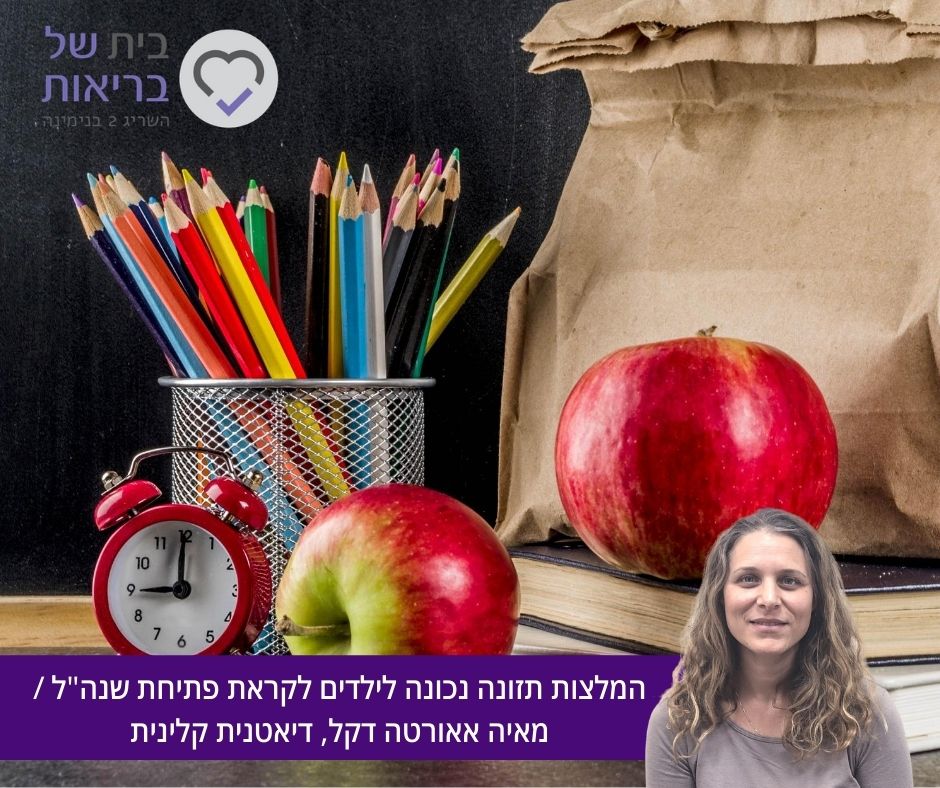 חמישה דברים שחשוב לכל אישה לדעת על רצפת האגן